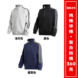 Sweat-shirt à demi-zip bleu marine pour homme, manches longues, coupe ample, style décontracté, vêtements d'automne, style jeune - Product Image 3