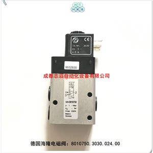 วาล์วแม่เหล็กไฟฟ้าเฮริออน 8010750.3030.024.00 ดีซี 24V แบบไพล็อตสำหรับการควบคุมทางอุตสาหกรรม - Product Image 1
