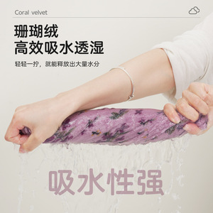 Lilac Printed Cleaning Cloth 30x30cm Rectangle Absorbent Kitchen Rag For Table And Dishwashing - Product Image 2