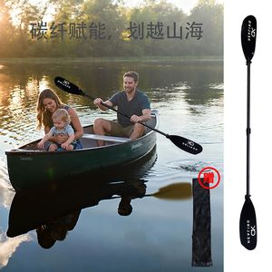 Pagaie de kayak en fibre de carbone Heyting 3,1-4 m pliable et légère pour les lacs, les rivières et les usages récréatifs - Product Image 1