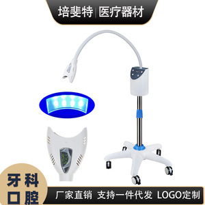Lampe de blanchiment dentaire LED, lumière bleue monocolore, appareil de blanchiment dentaire portable pour clinique, équipement de salon de beauté - Product Image 5