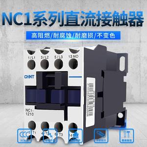 คอนแทคเตอร์ไฟฟ้ากระแสตรง Chint รุ่น NC1-0910Z/1210Z/1810Z/2510Z/3210Z 24V แบบเปิดปกติ ประสิทธิภาพสูง ประเภทสินค้า - Product Image 4
