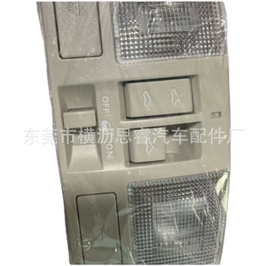 ชุดควบคุมไฟอ่านหนังสือบนหลังคา Mazda รุ่น BCN869970B75 สีเทาอ่อน วัสดุ ABS อะไหล่ไฟภายใน - Product Image 5