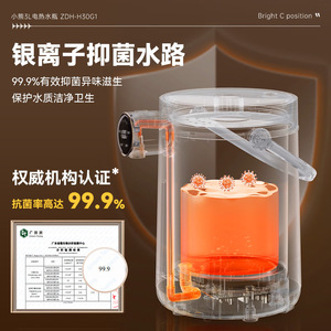 Bear Electric <b>Kettle</b> 3L Multi <b>Temperature</b> <b>Control</b> For Home Use - Product Image 2