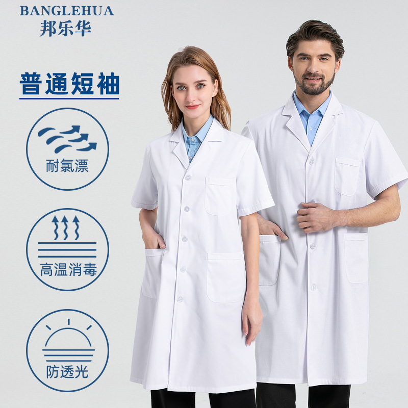 Manica corta - leggera