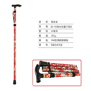 Bâton de marche pliable Lingfeng en alliage d'aluminium, 5 sections, imprimé floral rouge, poignée antidérapante, bâton de randonnée pour personnes âgées - Product Image 4