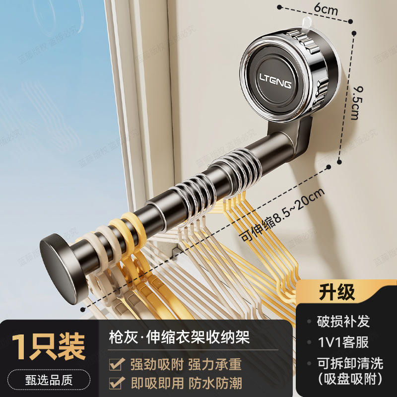 Support de rangement pour porte-vêtements télescopique en bronze à canon