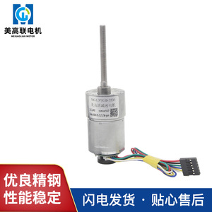 Motorreductor 3530 con montaje de brida de 32 mm, 300 RPM, 12V/24V, motor de CC con escobillas y eje roscado, reducción de engranajes metálicos - Product Image 3