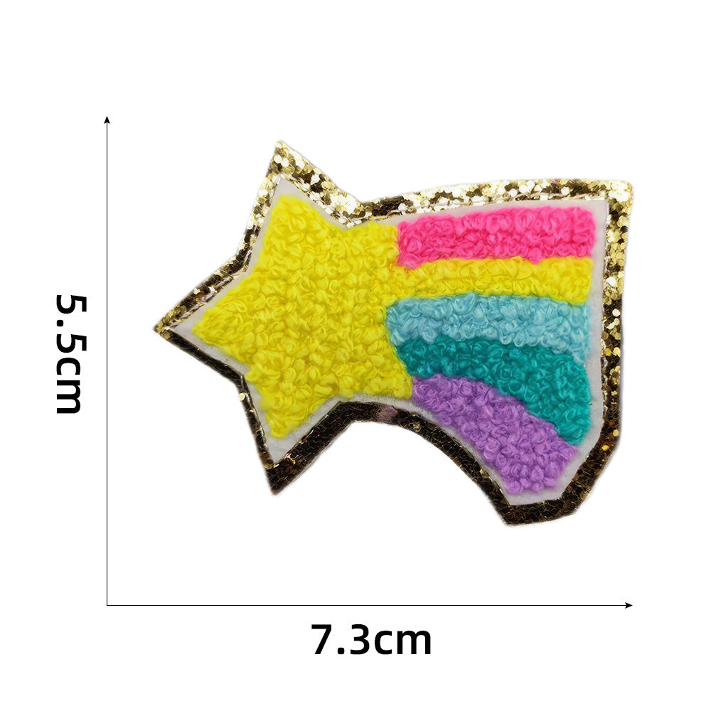 สายรุ้ง