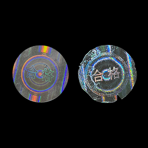 Autocollant holographique fluorescent personnalisé de haute qualité à décoloration directe d'usine, étiquette de marque anime sur rouleau, pour le Royaume-Uni - Product Image 1