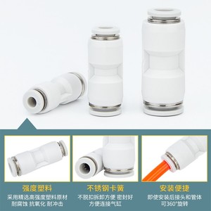 Qingze Pneumatic Hose Reducer Straight <b>Connector</b> Pg <b>Quick</b> Connect 6-4 8-6 10-6 10-8 12-10 Adapter - Product Image 4