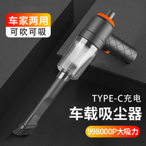 Handheld Vacuum Cleaner Rechargeable Cordless Portable <b>Blower</b> For <b>Car</b> And Home Use Black 30-45 Min Runtime - Product Image 2