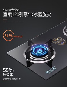 टेम्पर्ड ग्लास सतह के साथ डबल बर्नर गैस पोर्टेबल खाना स्टोव - Product Image 2