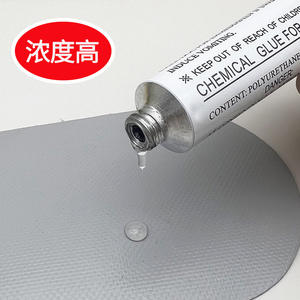 Colle de réparation en caoutchouc polyuréthane pour bateaux gonflables, bateaux de pêche, matelas flottants, adhésif de réparation pour canapés et bouées de natation - Product Image 1