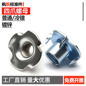 น็อตสี่แฉก FF DIN 1624 เกรด B เหล็กกล้าคาร์บอนชุบสังกะสี สำหรับงานก่อสร้าง - Product Image 5