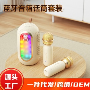 ลำโพงไมโครโฟนคาราโอเกะออลอินวันสมาร์ทวอยซ์ไร้สายสำหรับเด็ก รุ่น F68 - Product Image 2