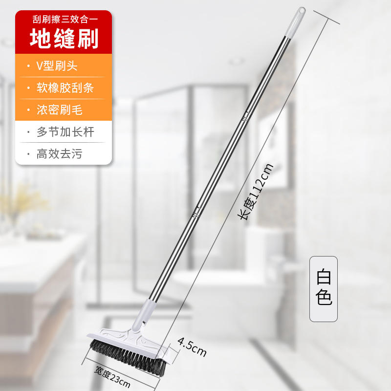 แปรงขัดพื้นรูปตัววี - สีขาวนวล [รวม 120ซม.]