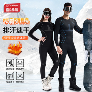 Conjunto de traje de esquí de secado rápido, ropa de compresión cálida y transpirable que absorbe la humedad para deportes de invierno al aire libre, Unisex, para adultos - Product Image 3