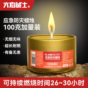 Flamefighter Emergency <b>Candle</b> 100g Smokeless Odorless <b>Long</b> Lasting Backup Lighting for Power Outages - Product Image 2