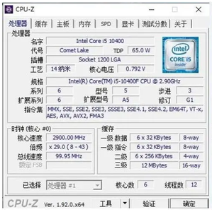 Meilleure offre I5 10400 Core Processeur Original Core I5 10400F I5 10500 I5 11400 I5 11400F CPU Marque 6 Cores I5 Processeur CPU - Product Image 4