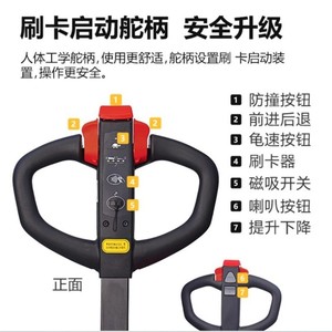 Apilador Eléctrico de 1.5 y 2 Toneladas, Montacargas para Almacén, Operación de Pie, Tipo Caminante, Grosor del Marco de 16 mm - Product Image 5