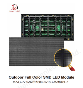 โมดูลจอแสดงผล LED กลางแจ้ง P2.5 ขนาด 320x160 มม. อัตราการรีเฟรชสูง 3840HZ สำหรับการโฆษณาภายนอกอาคาร - Product Image 2