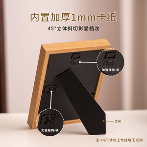 Cadre photo creux de 8 pouces, cadre vide pour affichage sur table, adapté aux impressions de 6 pouces, cadre décoratif en bois 710A4 - Product Image 4