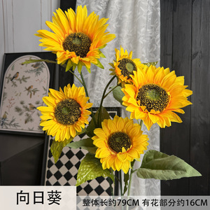 Flor Artificial de Girasol Jinxi, Rama Individual, Flor de Seda Realista, Decoración para Bodas, Adorno para Sala de Estar - Product Image 5