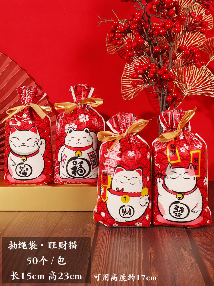 Wangcai cat drawstring bag 50