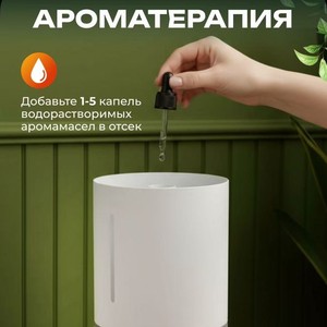 เครื่องเพิ่มความชื้นในอากาศแบบอัลตราโซนิก รุ่นใหม่จากรัสเซีย ความจุ 4 ลิตร เสียงเงียบต่ำกว่า 36 เดซิเบล พร้อมฟังก์ชั่นตั้งเวลา  เครื่องเพิ่มความชื้นอัลตราโซนิกอัจฉริยะสำหรับวางบนโต๊ะ - Product Image 4