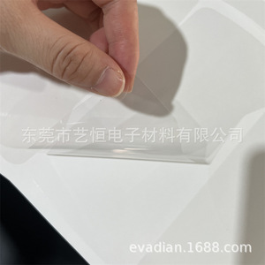 Película Protectora Electrostática Transparente Yiheng, 6c de Grosor, Alta Transmitancia de Luz, para Carcasas de Auriculares Bluetooth - Product Image 1