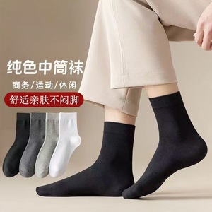 Zhuji Men's Crew <b>Socks</b> Solid Color Breathable Odor Resistant Sweat Absorbent Business Casual Spring Autumn Wear - Product Image 2