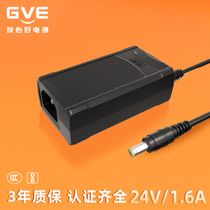 GVE 24V 1.6A DC <b>Power</b> <b>Adapter</b> For Reverse Osmosis EU <b>US</b> Plug 1m Cable Black - Product Image 5