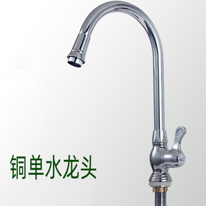 Robinet de cuisine en cuivre à poignée unique 59, monté sur comptoir, rotatif, style traditionnel - Product Image 1