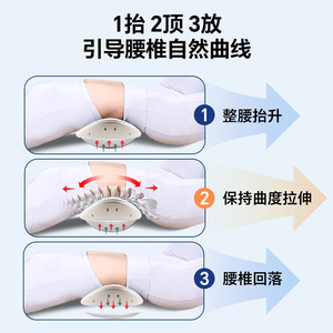 Doctors Lumbar Therapy Device JYAH-2YT Infrared Physiotherapy USB Rechargeable Waist Massager - Product Image 4