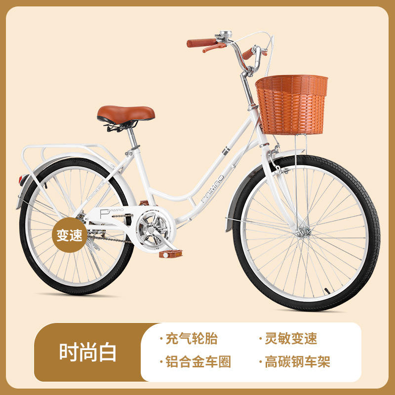 22 pouces à vitesse unique, blanc nacré avec pneus noirs