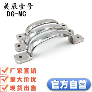 DG-MC 304 - Product Image 1