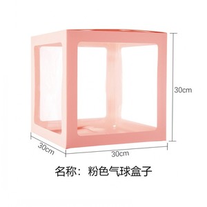 Hotsale 30*30*30cm <span class=keywords><strong>4</strong></span> PCS SET Đen Trắng Đỏ Vàng Sliver bóng hộp trong suốt rõ ràng bóng cho bữa tiệc sinh nhật trang trí - Product Image 3