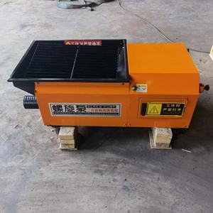 HRD Washing Machine Up-Drain Pump 220V 5.5kW High Load Capacity 15m Conveying 10mm <b>Aggregate</b> Size - Product Image 1