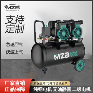 เครื่องอัดอากาศอุตสาหกรรม Mzb แบบ 4 สูบ ไร้น้ำมัน ชนิดลูกสูบ สำหรับซ่อมรถยนต์ พ่นสี บรรจุใยฝ้าย - Product Image 4