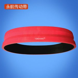 Correa de Transmisión Yonghang de 30 mm de Ancho y 5.0 mm de Grosor, de Goma Resistente al Desgaste, Número de Pieza No Estándar 1800 - Product Image 1