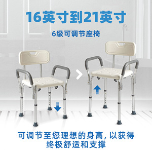 Chaise de douche avec dossier et accoudoirs en alliage d'aluminium et plastique, capacité 250 kg, équipement de sécurité pour la baignade - Product Image 3