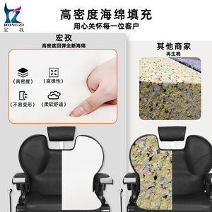 Silla de Barbería Hongzi HZ8702A Negra, Hidráulica, Ajustable en Altura, para Uso Comercial - Product Image 4