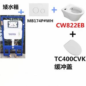 <span class=keywords><strong>WC</strong></span> <span class=keywords><strong>suspendu</strong></span> mural CW822B/CW553B avec réservoir <span class=keywords><strong>d</strong></span>'<span class=keywords><strong>eau</strong></span> dissimulé - Product Image 6