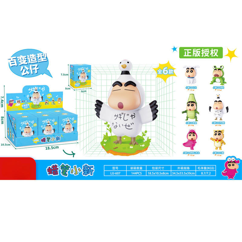 Scène ornements colle tombant poupée boîte aveugle-prendre 6 pour la boîte de fin