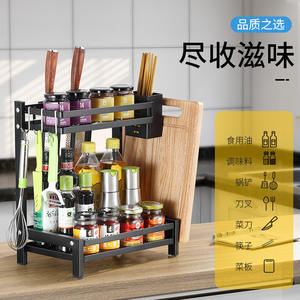 Support de rangement en gros pour bouteilles et pots d'épices de cuisine, ensemble de pots à assaisonnements en acier inoxydable - Product Image 2