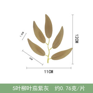 Vente en gros de feuilles de plantes artificielles multicolores personnalisées, feuilles de saule pour Arrangement de fleurs DIY - Product Image 4