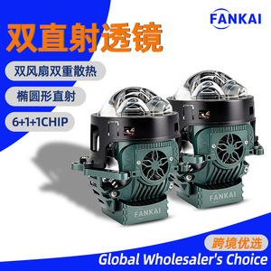 Y5R 3 Inch <b>Led</b> Headlight 70W 30000Lm 6000K Dual Beam Laser <b>Projector</b> With Dual Fan For Retrofit Upgrade - Product Image 5