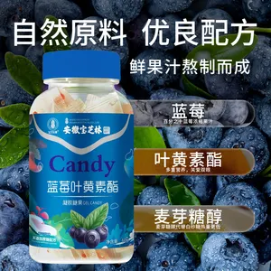 Wholesale Price Blueberry Lutein Ester Gel Candy Artificially Planted For Eye Protection Factory Prices