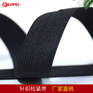 Dệt Kim Ban Nhạc Đàn Hồi 20Mm 25Mm 1 Inch Màu Sắc Rộng Trang Chủ Dệt May Túi Polyester Webbing Đàn Hồi Băng - Product Image 6